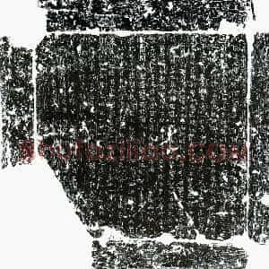 唐代 楷书墓志拓片《唐李良金墓志》高清图片欣赏