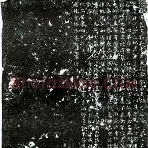 唐代 楷书墓志拓片《唐法津禅师墓志》高清图片欣赏
