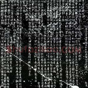 唐代 行书墓志拓片《唐唐安公主墓志》高清图片欣赏