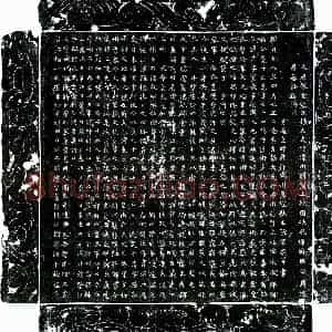 唐代 楷书墓志拓片《唐马浩墓志》高清图片欣赏