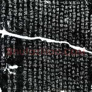 唐代 楷书墓志拓片《唐吕崇一墓志》高清图片欣赏