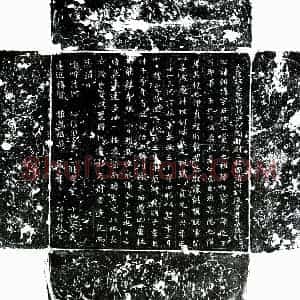 唐代 楷书墓志拓片《唐张朝清墓志》高清图片欣赏