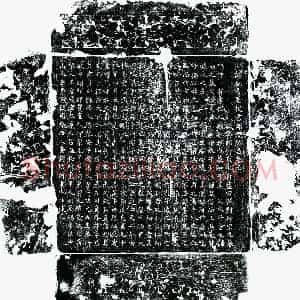 唐代 楷书墓志拓片《唐独孤申叔墓志》高清图片欣赏