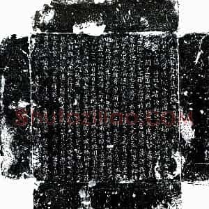 唐代 楷书墓志拓片《唐宋曜墓志》高清图片欣赏