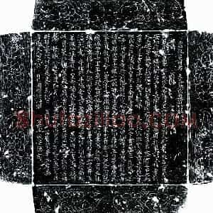 唐代 楷书墓志拓片《唐吕君及妻张氏墓志》高清图片欣赏