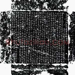 唐代 行楷书墓志拓片《唐王颙墓志》高清图片欣赏