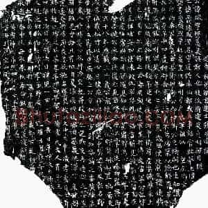 唐代 楷书墓志拓片《唐□璥墓志》高清图片欣赏