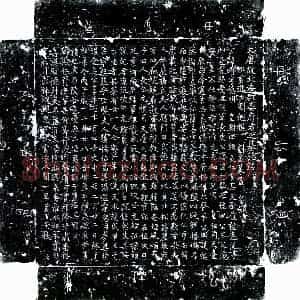 唐代 楷书墓志拓片《唐晏曜墓志》高清图片欣赏