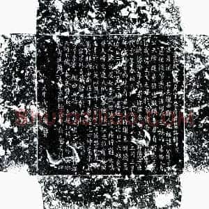 唐代 楷书墓志拓片《唐李君谊墓志》高清图片欣赏