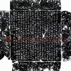唐代 楷书墓志拓片《唐贾君妻李氏墓志》高清图片欣赏