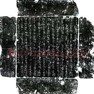 唐代 楷书墓志拓片《唐宋仏进墓志》高清图片欣赏