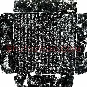 五代十国 楷书墓志拓片《后唐秦进举墓志》高清图片欣赏
