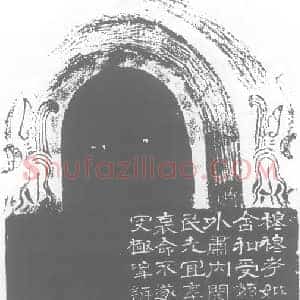 西晋 隶书墓志拓片《西晋张朗墓志》高清图片欣赏