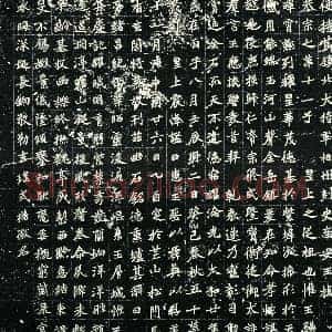 北朝 正书墓志拓片《北魏元桢墓志》高清图片欣赏