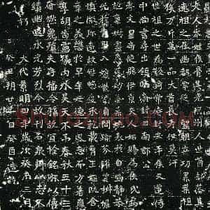 北朝 正书墓志拓片《北魏元弘嫔侯氏墓志》高清图片欣赏