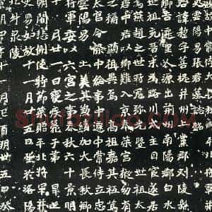 北朝 正书墓志拓片《北魏张整墓志》高清图片欣赏