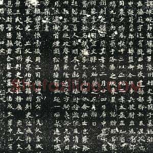 北朝 正书墓志拓片《北魏李蕤墓志》高清图片欣赏