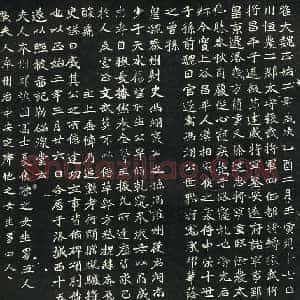 北朝 正书墓志拓片《北魏寇臻墓志》高清图片欣赏