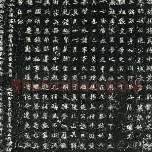 北朝 正书墓志拓片《北魏元勰墓志》高清图片欣赏