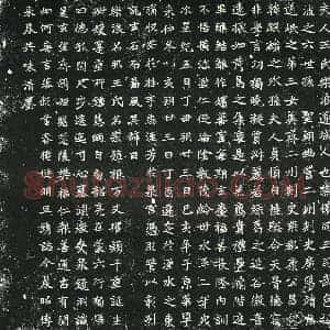 北朝 正书墓志拓片《北魏元愿平妻王氏墓志》高清图片欣赏