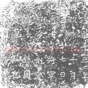 北朝 正书墓志拓片《北魏周千墓志》高清图片欣赏