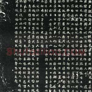 北朝 正书墓志拓片《北魏元演墓志》高清图片欣赏