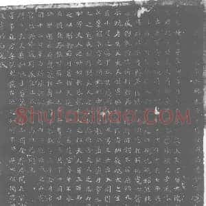 北朝 正书墓志拓片《北魏司马景和妻孟敬训墓志铭》高清图片欣赏