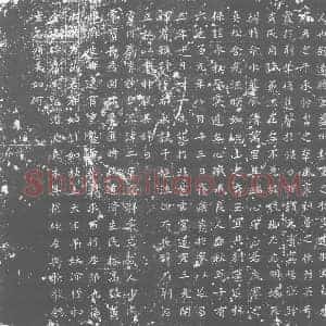 北朝 正书墓志拓片《北魏长孙瑱墓志》高清图片欣赏