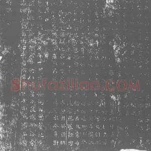 北朝 正书墓志拓片《北魏皇甫驎墓志》高清图片欣赏