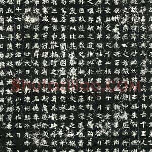 北朝 正书 含有隶意墓志拓片《北魏王昌墓志》高清图片欣赏