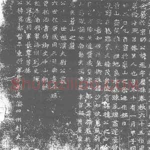 北朝 正书墓志拓片《北魏杨胤墓志》高清图片欣赏