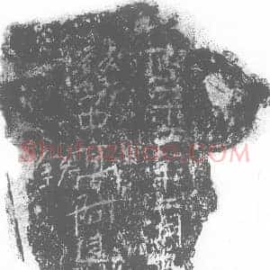 北朝 正书墓志拓片《北魏高阿逯墓志》高清图片欣赏