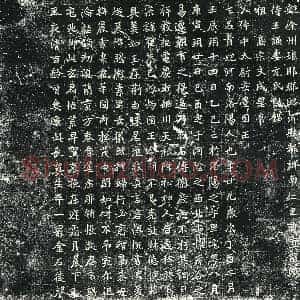 北朝 正书墓志拓片《北魏王诵妻元贵妃墓志》高清图片欣赏