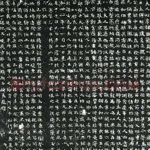 北朝 正书墓志拓片《北魏李筑兰墓志》高清图片欣赏
