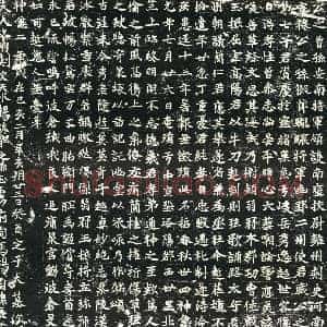 北朝 正书墓志拓片《北魏寇凭墓志》高清图片欣赏
