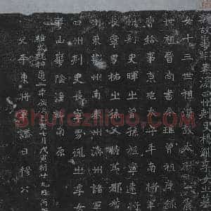 北朝 正书墓志拓片《北魏杨胤季女墓志》高清图片欣赏