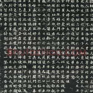 北朝 正书墓志拓片《北魏穆玉容墓志》高清图片欣赏