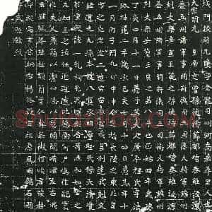 北朝 正书墓志拓片《北魏元腾及妻程法珠墓志铭》高清图片欣赏