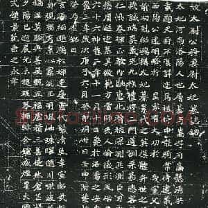北朝 正书墓志拓片《北魏穆亮妻尉氏墓志》高清图片欣赏