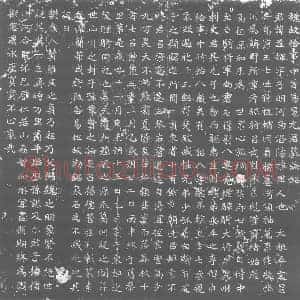 北朝 正书墓志拓片《北魏元孟辉墓志》高清图片欣赏