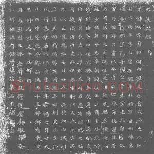 北朝 正书墓志拓片《北魏司马昞墓志》高清图片欣赏