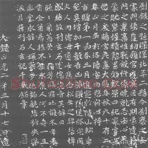 北朝 正书墓志拓片《北魏刘华仁墓志》高清图片欣赏
