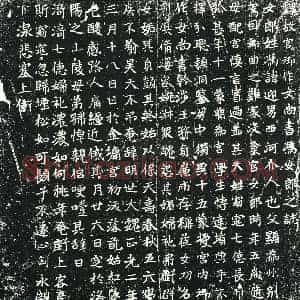 北朝 正书墓志拓片《北魏冯迎男墓志》高清图片欣赏