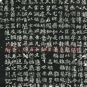 北朝 正书墓志拓片《北魏王遗女墓志》高清图片欣赏