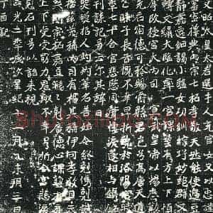 北朝 正书墓志拓片《北魏杨氏墓志》高清图片欣赏