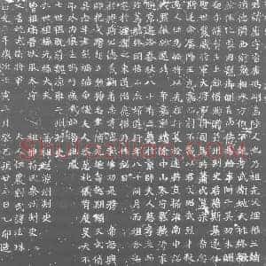 北朝 正书墓志拓片《北魏张卢墓志》高清图片欣赏