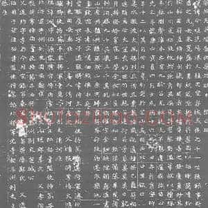 北朝 正书墓志拓片《北魏卢令媛墓志》高清图片欣赏
