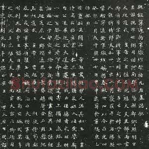 北朝 正书墓志拓片《北魏元倪墓志》高清图片欣赏