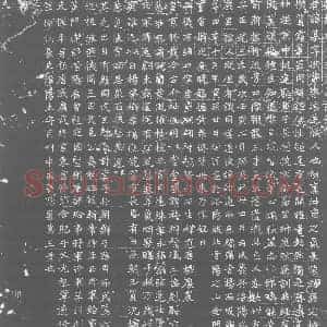 北朝 正书墓志拓片《北魏王基墓志》高清图片欣赏