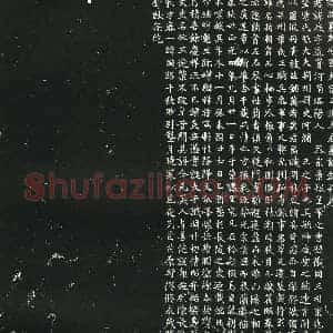 北朝 正书墓志拓片《北魏元斌墓志》高清图片欣赏